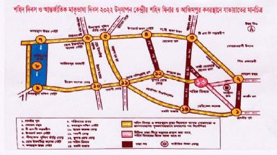 শ্রদ্ধা নিবেদনে একসঙ্গে পাঁচজনের বেশি নয়