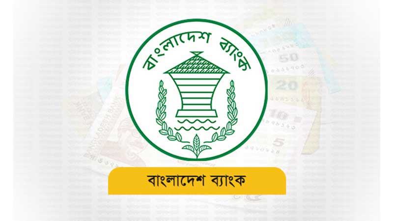 অনুমতি ছাড়া গ্রাহকের তথ্য প্রকাশ করলেই শাস্তি
