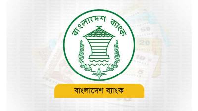 অনুমতি ছাড়া গ্রাহকের তথ্য প্রকাশ করলেই শাস্তি