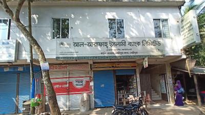 লক্ষ্মীপুরে আল-আরাফাহ ইসলামি ব্যাংকের এজেন্ট শাখায় চুরি