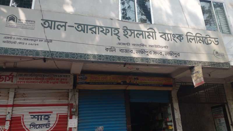 লক্ষ্মীপুরে তালা ভেঙে এজেন্ট ব্যাংকে চুরি