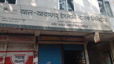 লক্ষ্মীপুরে তালা ভেঙে এজেন্ট ব্যাংকে চুরি