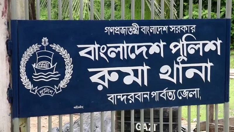 বান্দরবানে একই পরিবারের ৫ জনকে কুপিয়ে হত্যার অভিযোগ
