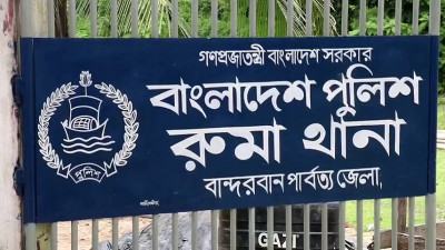 বান্দরবানে একই পরিবারের ৫ জনকে কুপিয়ে হত্যার অভিযোগ