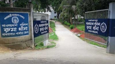 বান্দরবানে চার ছেলেসহ পাড়াপ্রধানকে কুপিয়ে হত্যা