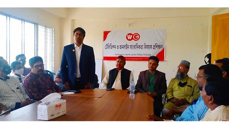 কুয়াকাটায় সাংবাদিকতাবিষয়ক কর্মশালা