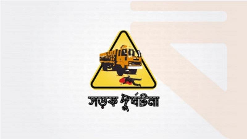 নোয়াখালীতে সিএনজি-পিকআপ সংঘর্ষে নিহত ৪