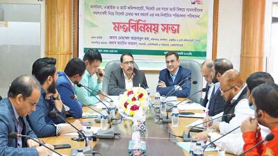 দ্য সিলেট চেম্বার অব কমার্সের মতবিনিমিয় সভা