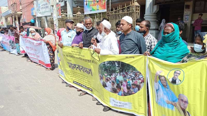 বিড়ি শিল্প রক্ষার দাবিতে খুলনায় শ্রমিকদের মানববন্ধন