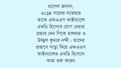 প্রকৌশলী থেকে লুটপাটের কারিগর