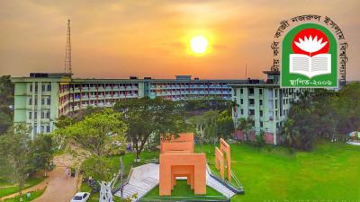 গুরুত্বপূর্ণ নথি গায়েব, ৮ দিন পর তদন্ত কমিটি
