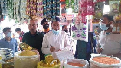 ভোজ্য তেল মজুদ করায় ৭ ব্যবসায়ীকে জরিমানা