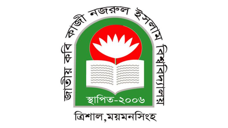 শিক্ষকের দপ্তর থেকে নথি গায়েব, তদন্ত কমিটি গঠন