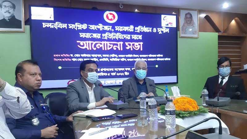 চলনবিলকে ব-দ্বীপ পরিকল্পনায় আনতে নাটোরে আলোচনা
