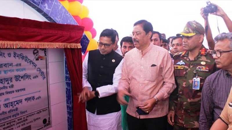 শেখ রাসেল আইটি ট্রেনিং ও ইনকিউবেশন সেন্টার হচ্ছে বান্দরবানে