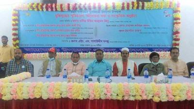 নবাবগঞ্জে মুক্তিযুদ্ধের স্মৃতিচারণ সভা