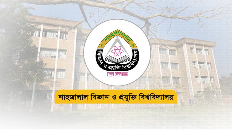 শাবিপ্রবিতে প্রথম বর্ষের শিক্ষার্থীদের ক্লাস শুরু ২১ মার্চ