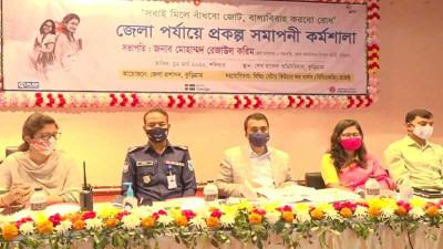 কুড়িগ্রামে বাল্যবিবাহের হার কমাতে সেমিনার