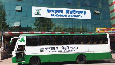 বান্দরবান বিশ্ববিদ্যালয়ে প্রতিষ্ঠাবার্ষিকীর আলোচনা সভা