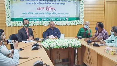 শেরপুরে ১ লাখ ১০ হাজার পরিবার পাবে টিসিবির পণ্য
