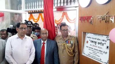 লক্ষ্মীপুরে পাসপোর্ট কার্যালয়ে বঙ্গবন্ধু কর্নার