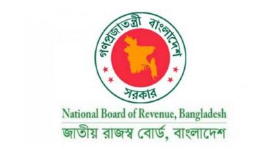 সুপারিশের বাস্তবায়ন চান চট্টগ্রাম চেম্বারের ব্যবসায়ীরা