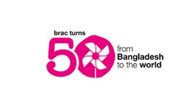 ৮ মাস পর আফগানিস্তানে শিক্ষা কার্যক্রমের অনুমতি পাচ্ছে ব্র্যাক