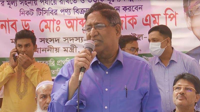 ঈদের আগে ১০ টাকা কেজিতে চাল বিতরণ