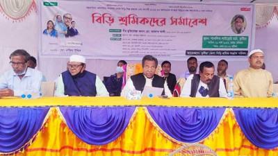 শুল্ক কমানোর দাবিতে কুষ্টিয়ায় বিড়ি শ্রমিক সমাবেশ