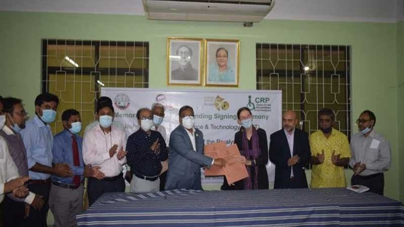 যবিপ্রবি-সিআরপির মধ্যে সমঝোতা স্মারক সই