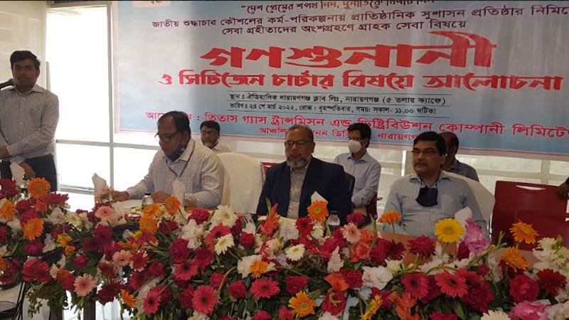 অবৈধ সংযোগ বিচ্ছিন্ন অভিযান অব্যাহত আছে: তিতাস এমডি