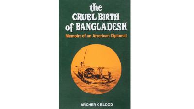 মার্কিন কূটনীতিকের বয়ানে বাংলাদেশের অভ্যুদয়