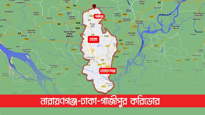 জমির ব্যবসা করে তোলা হবে বিআরটির খরচ