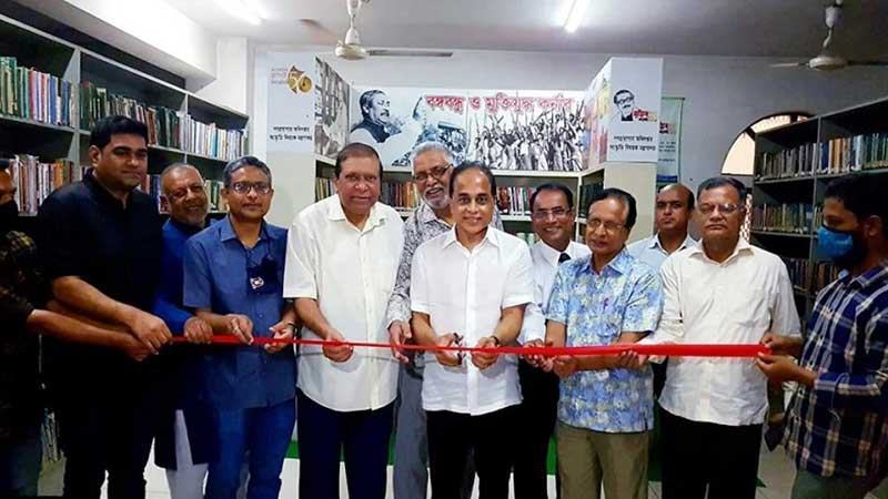 অন্নদা গোবিন্দ পাবলিক লাইব্রেরিতে বঙ্গবন্ধু কর্নার স্থাপিত