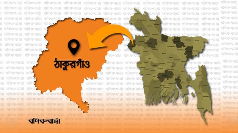 ঠাকুরগাঁওয়ে টিসিবির কার্ড বিতরণে অনিয়মের অভিযোগ
