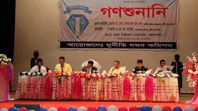 পটুয়াখালীতে দুদকের গণশুনানি অনুষ্ঠিত