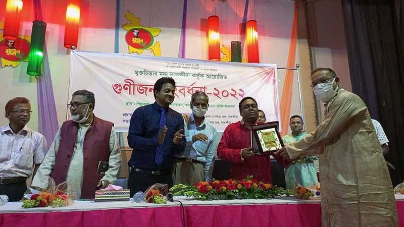 সাতক্ষীরায় ১০ গুণীজনকে সংবর্ধনা