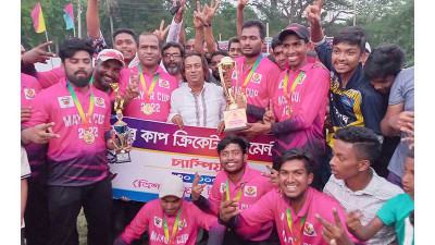 রাজবাড়ীতে মেয়র কাপ ক্রিকেট টুর্নামেন্ট