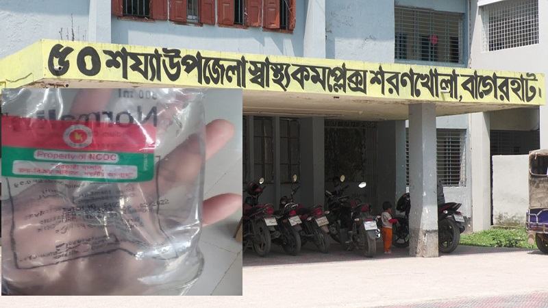 মেয়াদোত্তীর্ণ সরকারি স্যালাইন পুশ, সেবিকা শোকজ