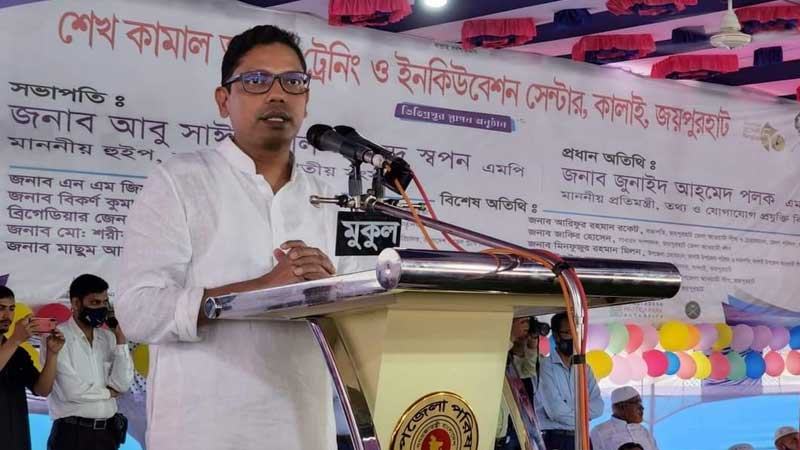 জয়পুরহাটে হচ্ছে শেখ কামাল আইটি ট্রেনিং সেন্টার