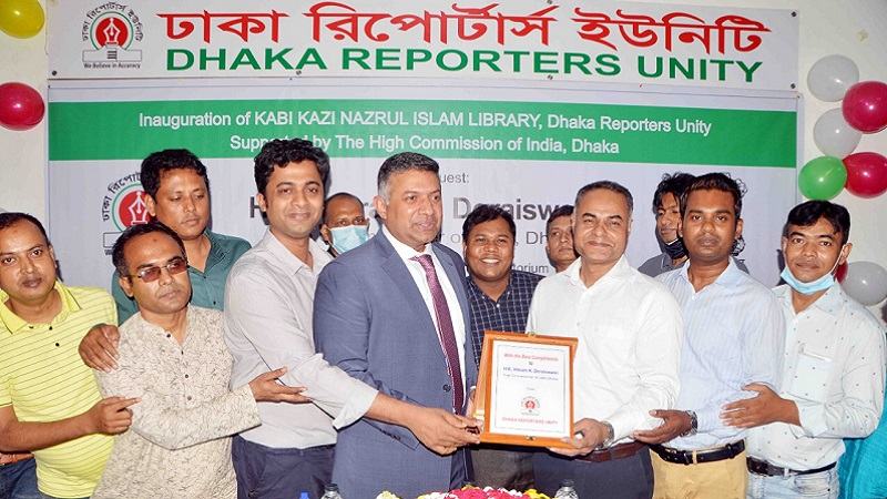 ডিআরইউতে কবি কাজী নজরুল ইসলাম লাইব্রেরি উদ্বোধন