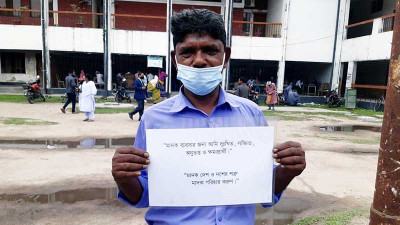 ঠাকুরগাঁওয়ে ব্যানার হাতে মাদক ব্যবসায়ী