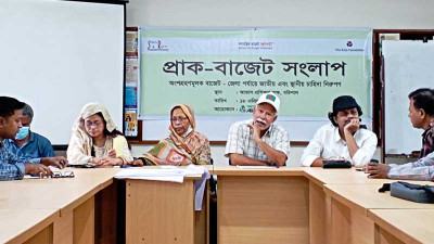 উপকূলীয় জেলাগুলোয় বিশেষ বরাদ্দ দাবি