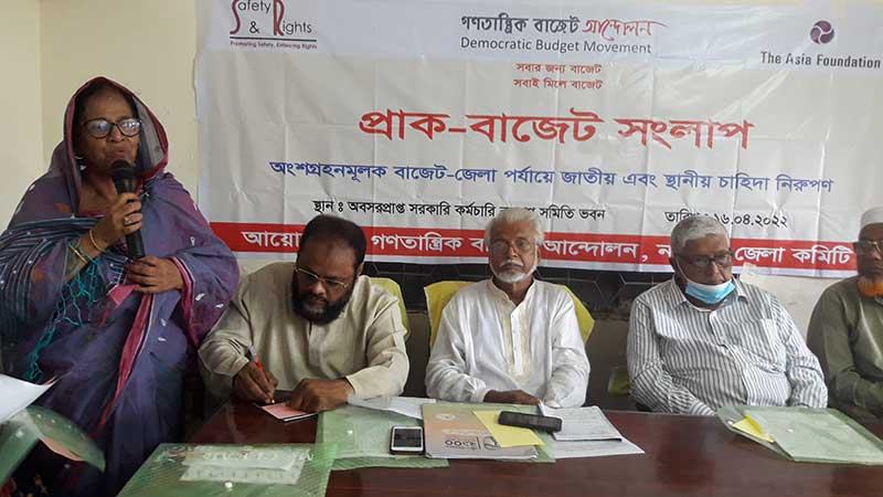 শিক্ষা স্বাস্থ্য কৃষি ও শিল্প খাতে  বিশেষ বরাদ্দ দাবি