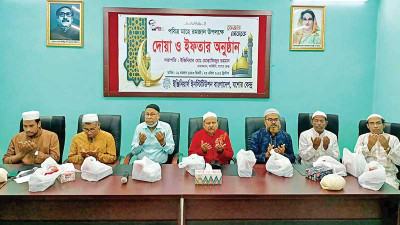 আইইবি যশোর শাখার উদ্যোগে দোয়া ও ইফতার মাহফিল