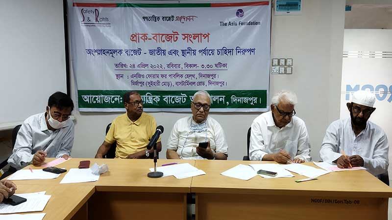 স্থানীয় পর্যায়ে বরাদ্দ বাড়ানোর দাবি