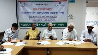 স্থানীয় পর্যায়ে বরাদ্দ বাড়ানোর দাবি