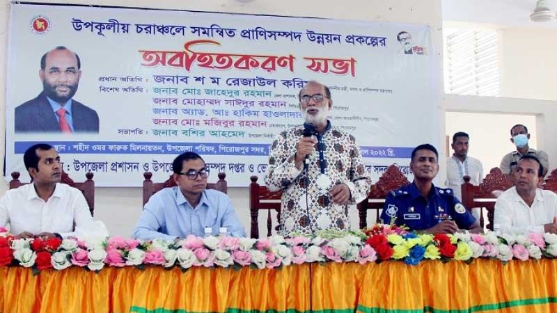 অসহায় মানুষকে স্বাবলম্বী করতে সরকার সচেষ্ট —মৎস্য ও প্রাণিসম্পদমন্ত্রী