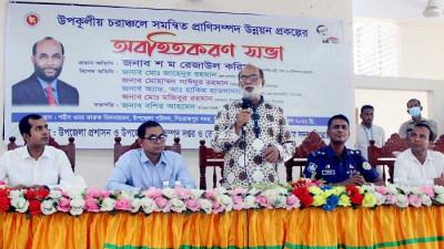 অসহায় মানুষকে স্বাবলম্বী করতে সরকার সচেষ্ট —মৎস্য ও প্রাণিসম্পদমন্ত্রী