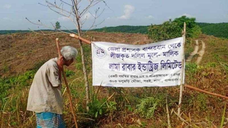 লামা থানাকে এজাহার নিতে আদালতের নির্দেশ